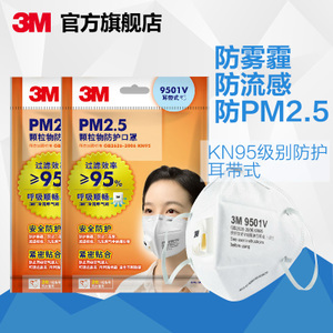 网购乐淘淘rose_3M 思高家居日用品